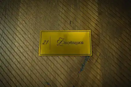 Лофт Оазис - 43