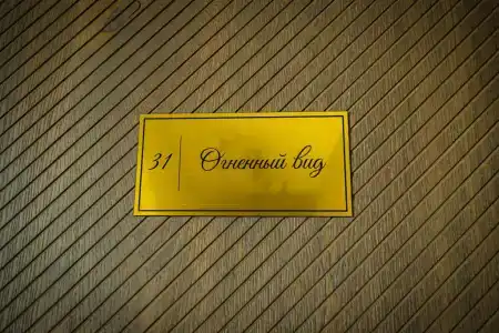 Лофт Оазис - 61