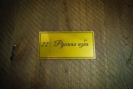 Лофт Оазис - 75