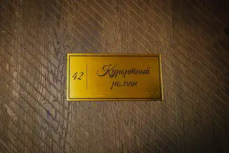 Лофт Оазис - 126