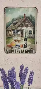 Гостевой дом Фиалка - 18