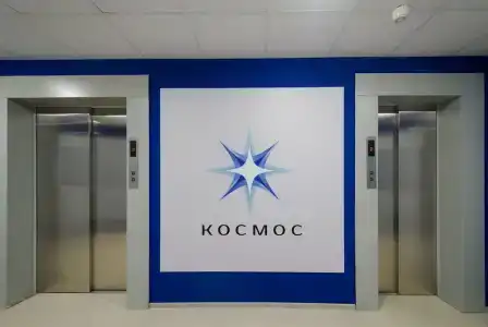 Космос - 2