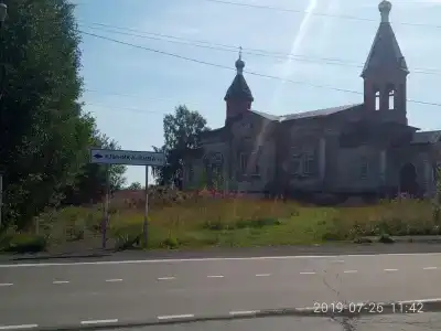 Нателла - 2
