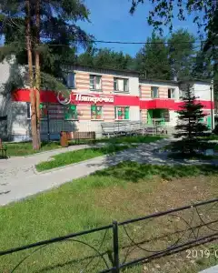 Нателла - 5