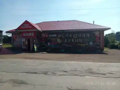 Нателла - 7