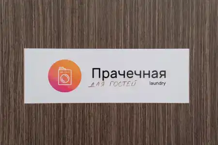 9 ночей - 18