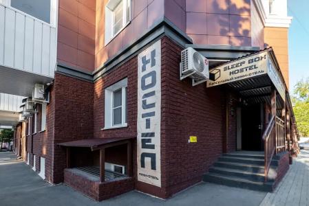 Sleep Box Hostel - 9