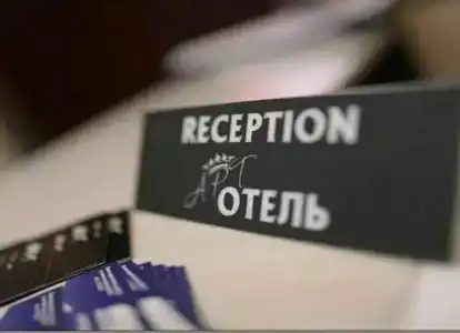 Арт - 1