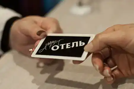 Арт - 2