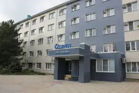 Океан - 1