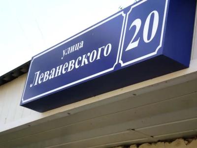 Славянский Двор - 21