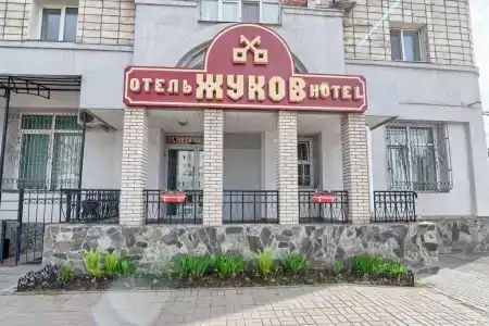 Жуков - 0