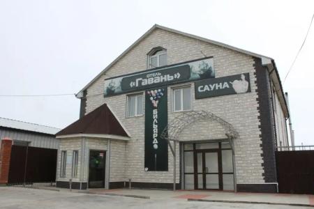 Гавань - 0