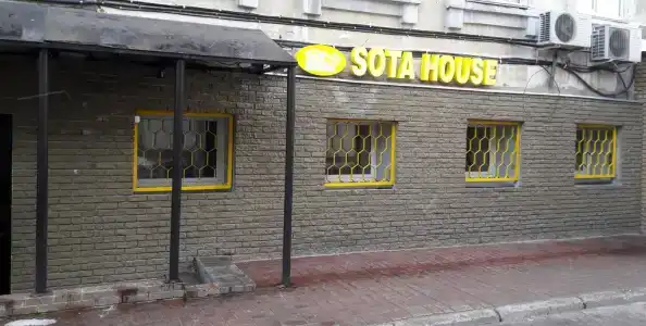 Sota House - 2