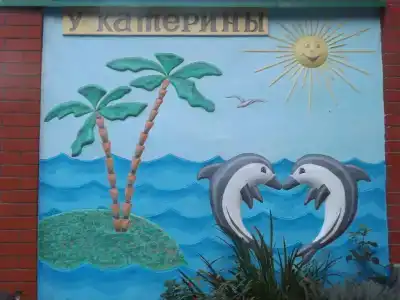 КатеринаПлюс - 8