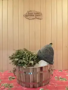 12 месяцев - 20