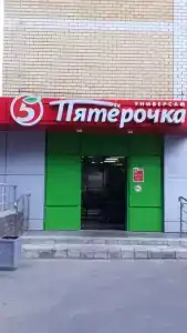 В Нижнем как дома Семейная квартира Рядом центр - 36