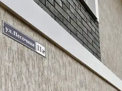 Жили-были - 17