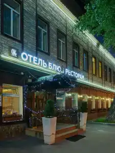 Блюз - 3