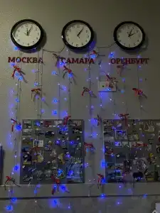 Рус - 54