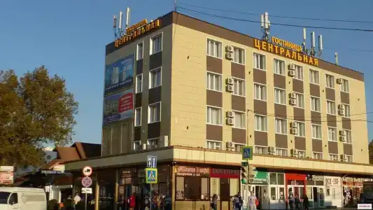 Центральная - 1