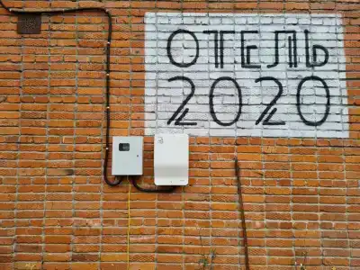 2020 - 5