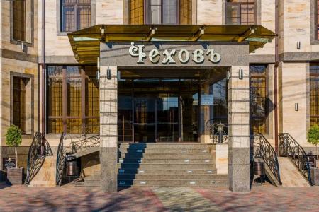 Чехов - 4