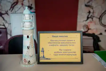 Комплекс Маяк - 2
