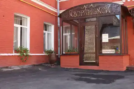 на Дворянской - 1