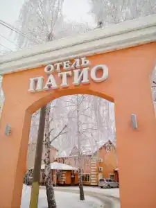 Патио - 2