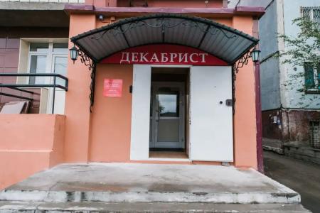 Декабрист Серова 30 - 14