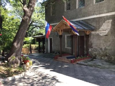 Югославия - 13