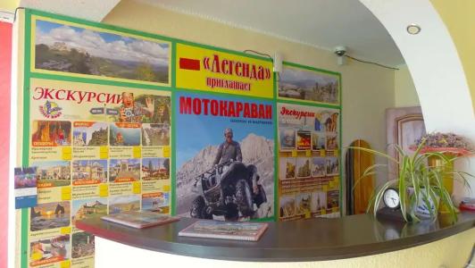 Легенда - 10