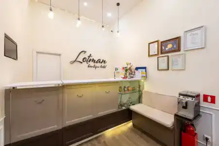 Lotman Boutique - 2