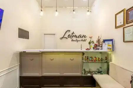 Lotman Boutique - 5