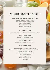 Замок на Никольской - 22