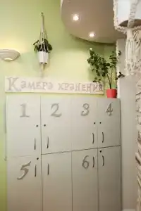 Кроличья нора - 3
