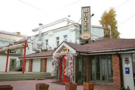 1881 - 1