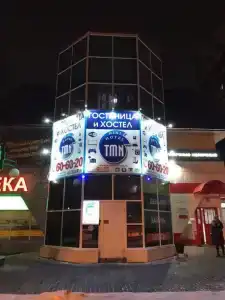 Тюмень - 2