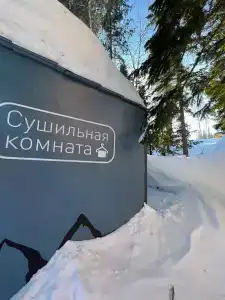 Чук и Геш - 66