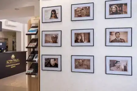 Бристоль - 24