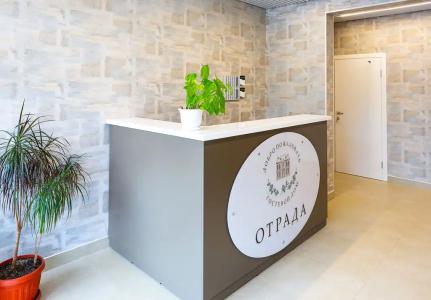 Отрада - 2