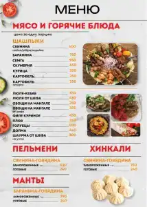 Маруся - 40