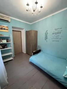 Номера в центре города на Геленджикском - 15