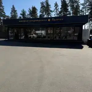 Проведите свой отпуск у залива и чистого лесного озера. - 49