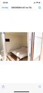 Уют - 2