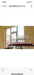 Уют - 3