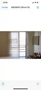 Уют - 4