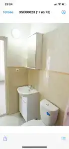 Уют - 6