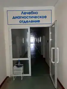 Озон - 11